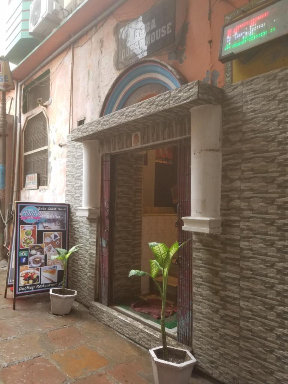 Baba Guest house 2*